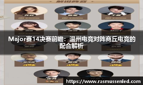 威客电竞vk官方网站
