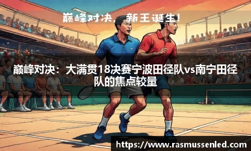 威客电竞vkAPP