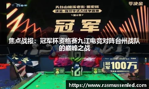 威客电竞vkAPP