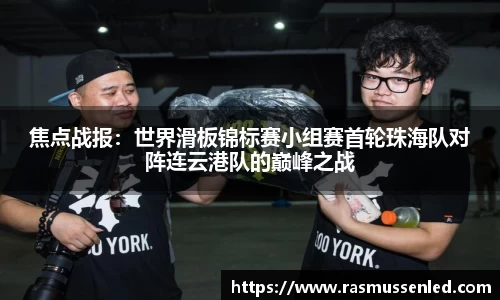 威客电竞vk登录入口