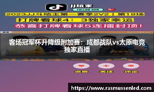 威客电竞vk登录入口