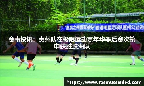 威客电竞vk平台