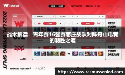 威客电竞vkAPP