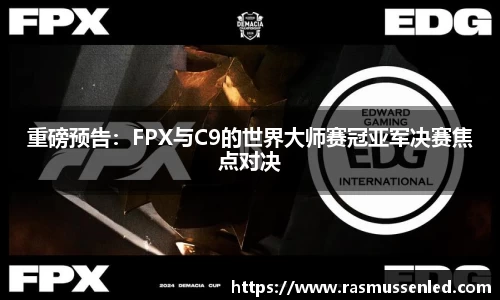 威客电竞vk平台