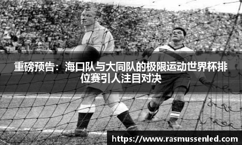 威客电竞vk平台