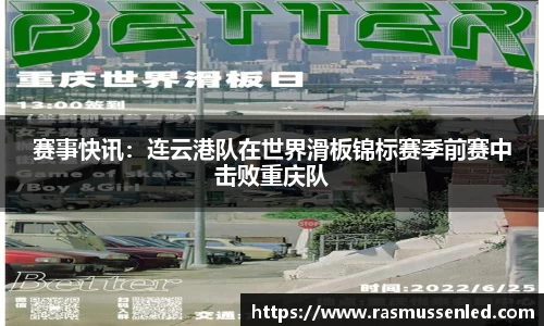 威客电竞vk平台