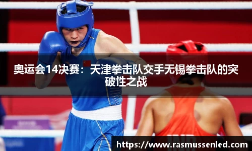 威客电竞vk登录入口