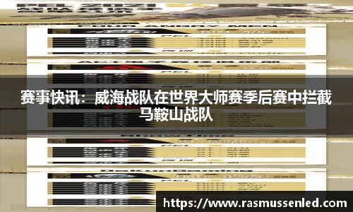 威客电竞vkAPP