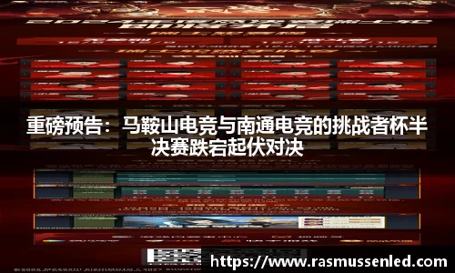 威客电竞vk登录入口