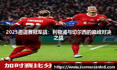 威客电竞vk登录入口