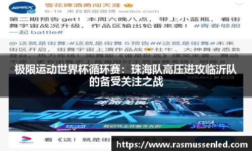 威客电竞vkAPP