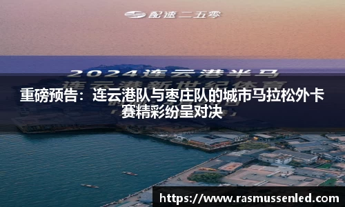 威客电竞vkAPP