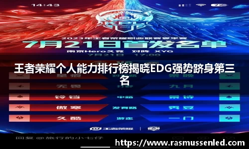 威客电竞vk平台