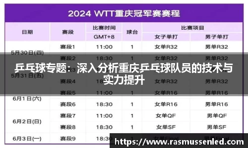 威客电竞vk登录入口