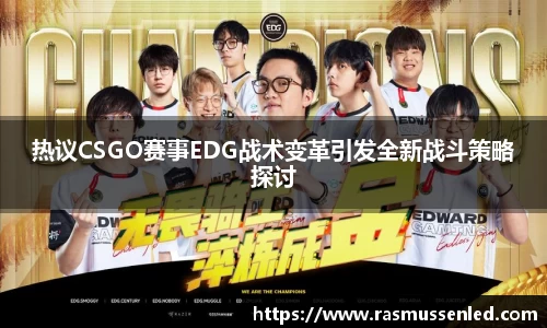 威客电竞vk官方网站
