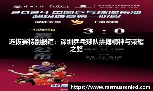 威客电竞vk官方网站