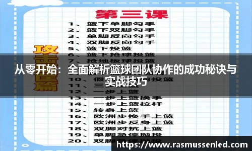 威客电竞vk官方网站
