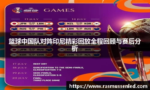 威客电竞vkAPP