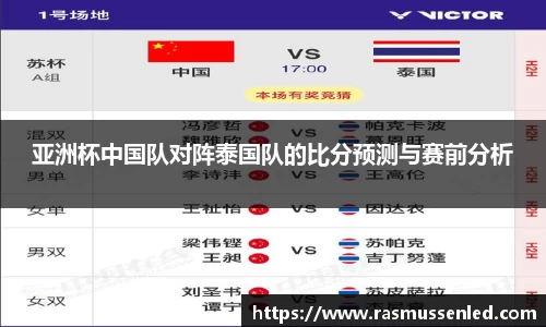威客电竞vkAPP
